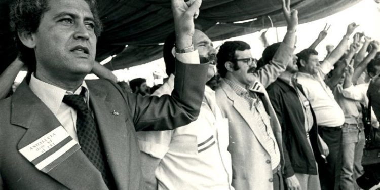 La Casa de la Provincia acoge una exposición fotográfica sobre el proceso autonómico andaluz